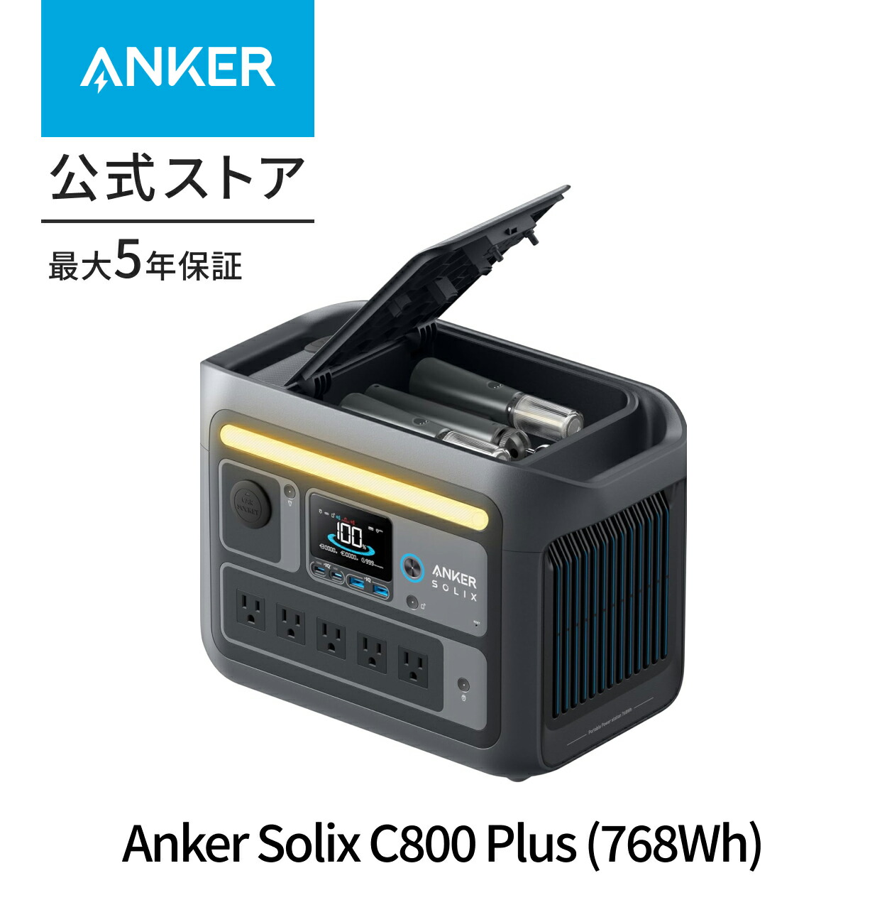 楽天市場】Anker Solix PS100 Compact Portable Solar Panel 100W