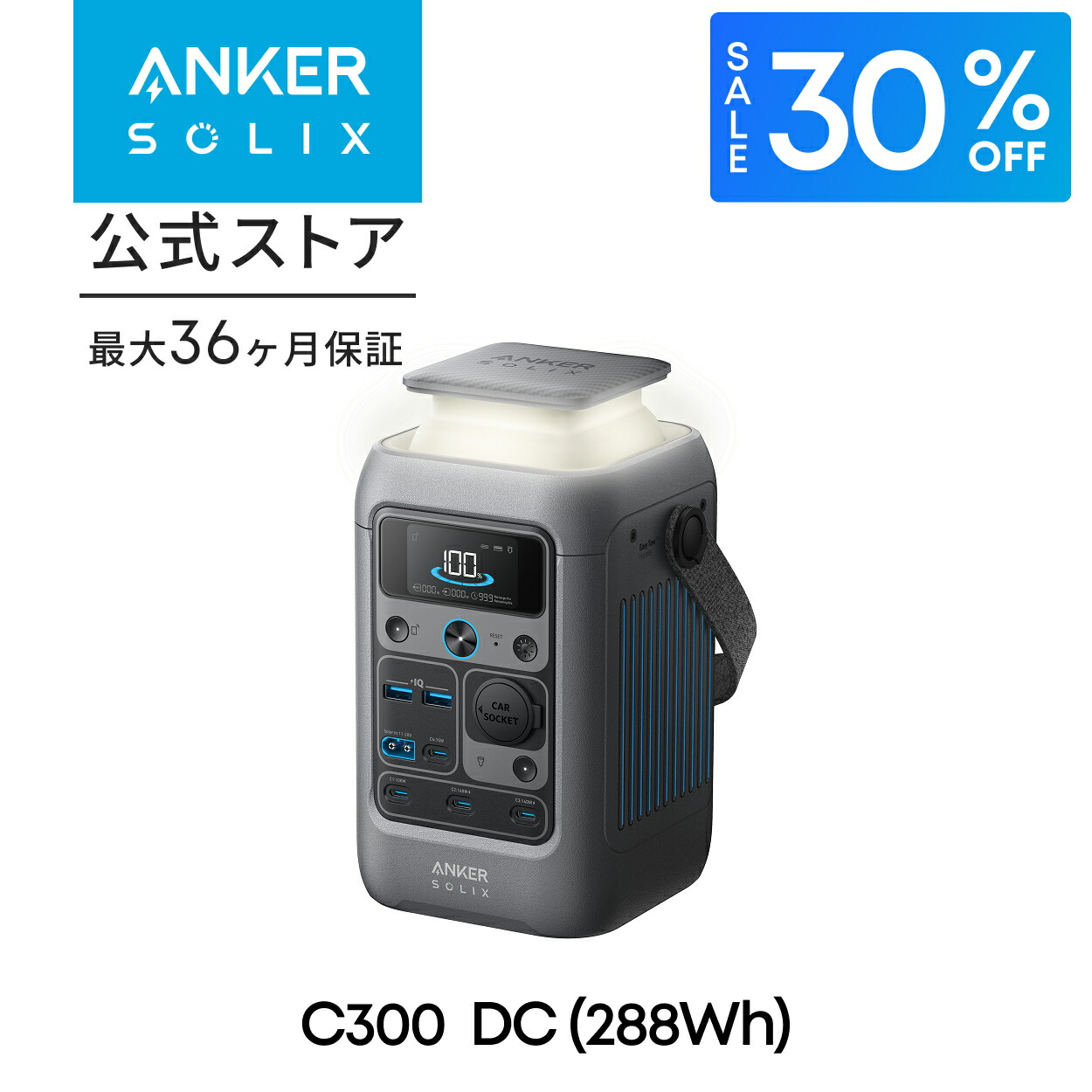 楽天市場】Anker Solix C200 DC Portable Power Station ポータブル