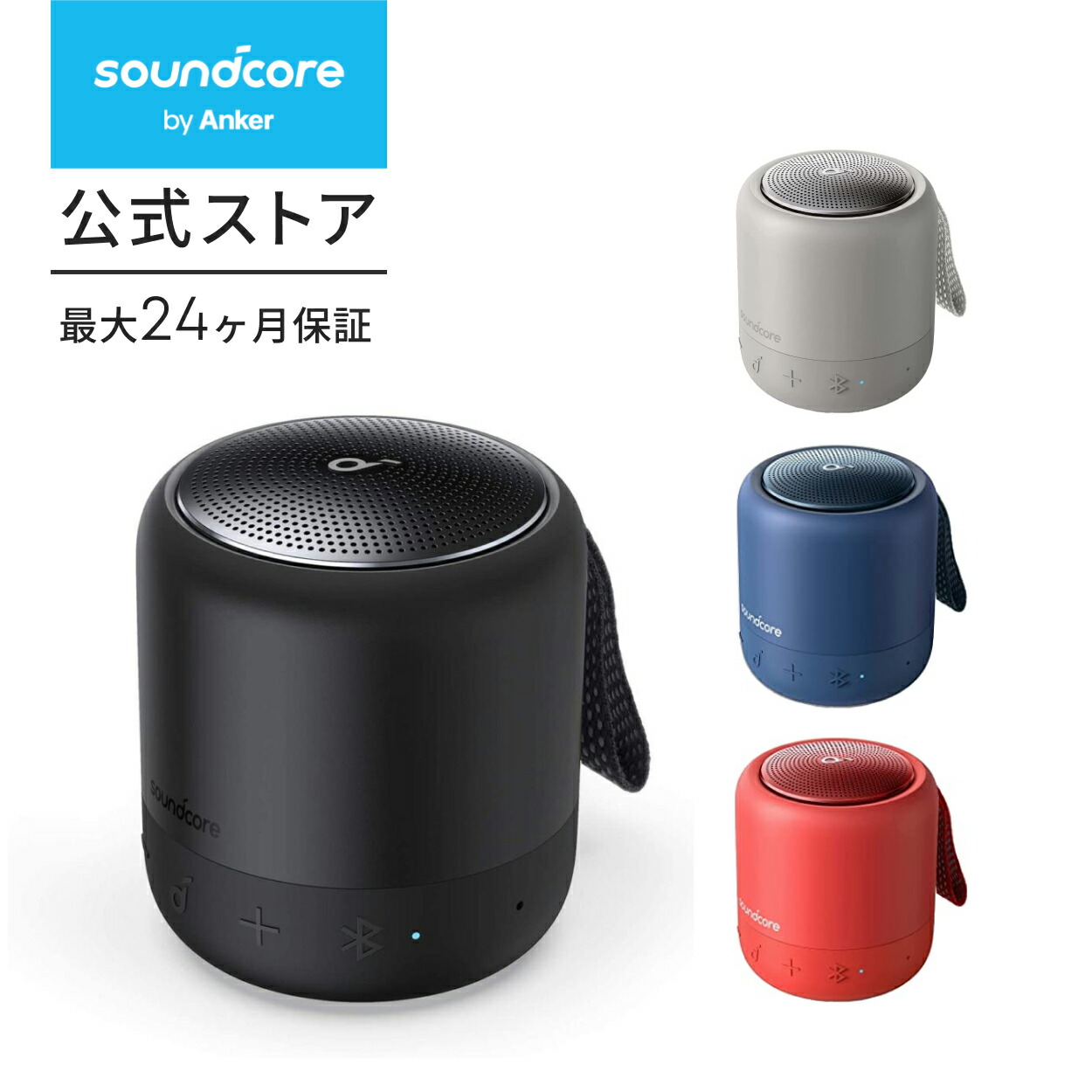 楽天市場】Anker Soundcore Boom 2 bluetooth スピーカー【80W出力