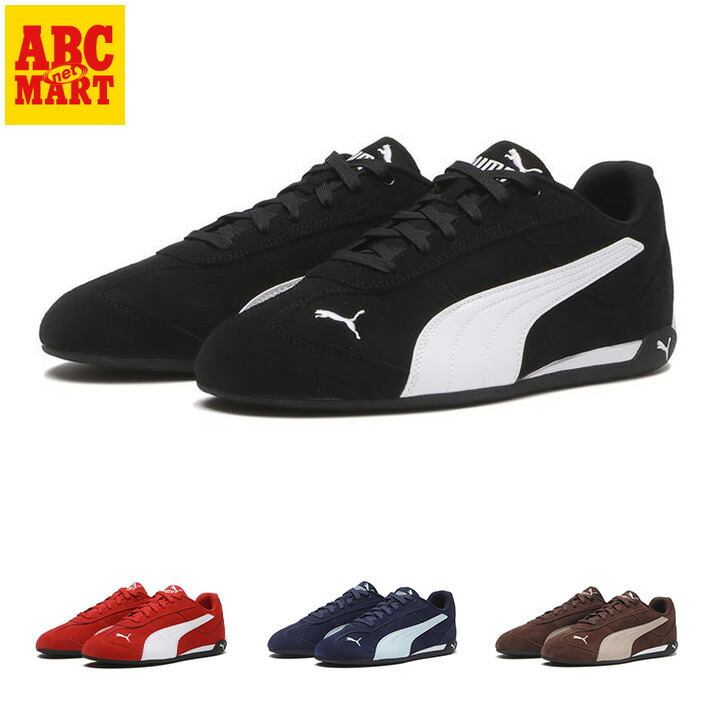 楽天市場】【PUMA】 プーマ SPEEDCAT OG SPEEDCAT OG 407974 : ABC