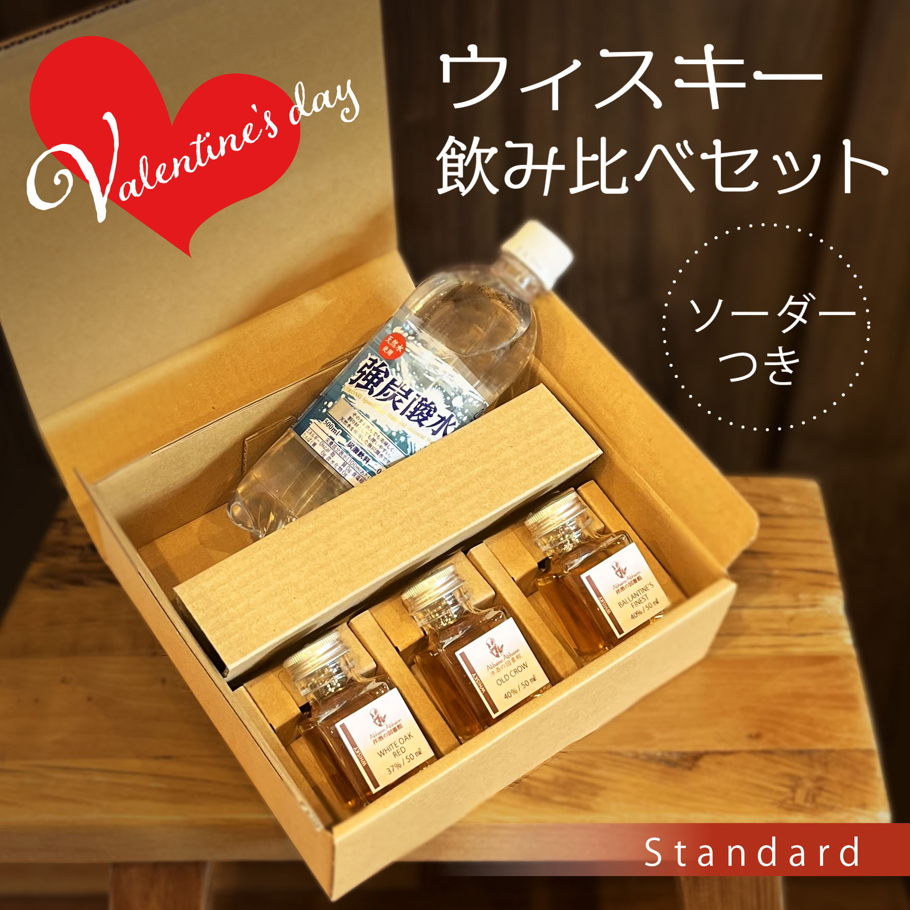 楽天市場】バレンタイン 2026 誕生日プレゼント ミニチュア ウイスキー