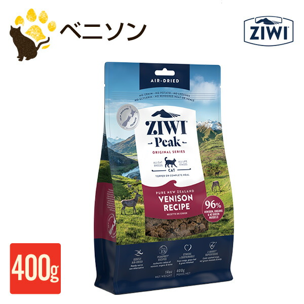 2袋 ZIWI 犬用 ジウィピーク ビーフレシピ 1kg ジウィピーク ZIWI