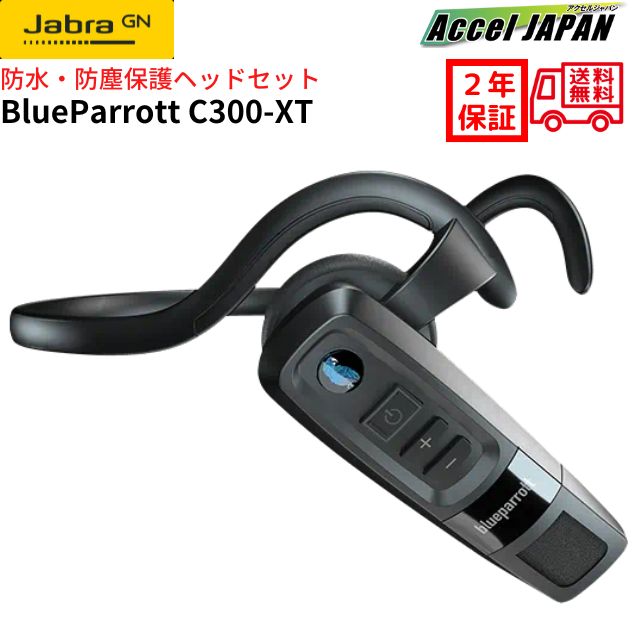 Jabra(ジャブラ) 片耳用 Bluetooth対応 ノイズキャンセルマイク Jabra