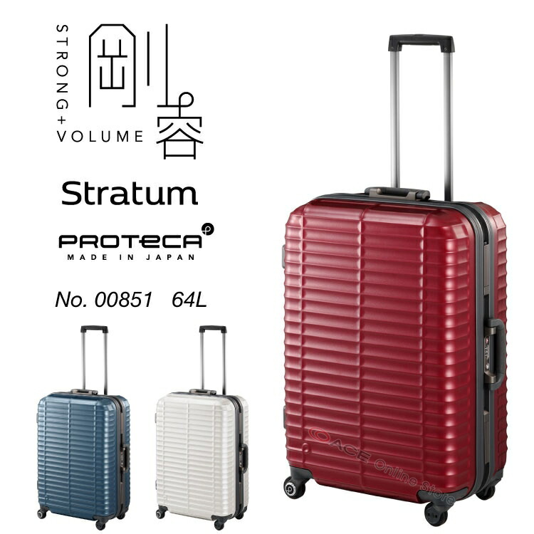 楽天市場】【エース公式】 スーツケース・キャリーバッグ LLサイズ