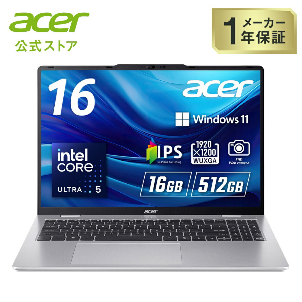 楽天市場】Acer ノートパソコン Aspire Lite インテル Core 3 8GB