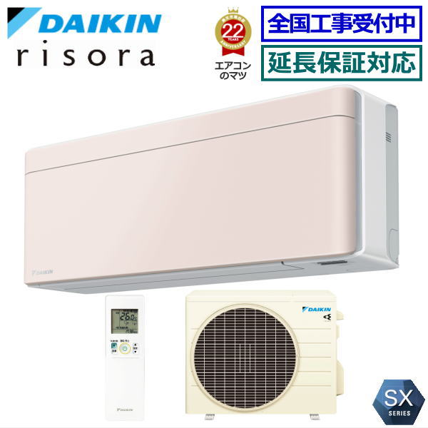 楽天市場】ダイキン□S223ATES-W□ 2023年モデル【-ストリーマ-E