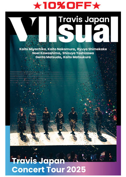 楽天市場】【3形態DVDセット】 Travis Japan Concert Tour 2025