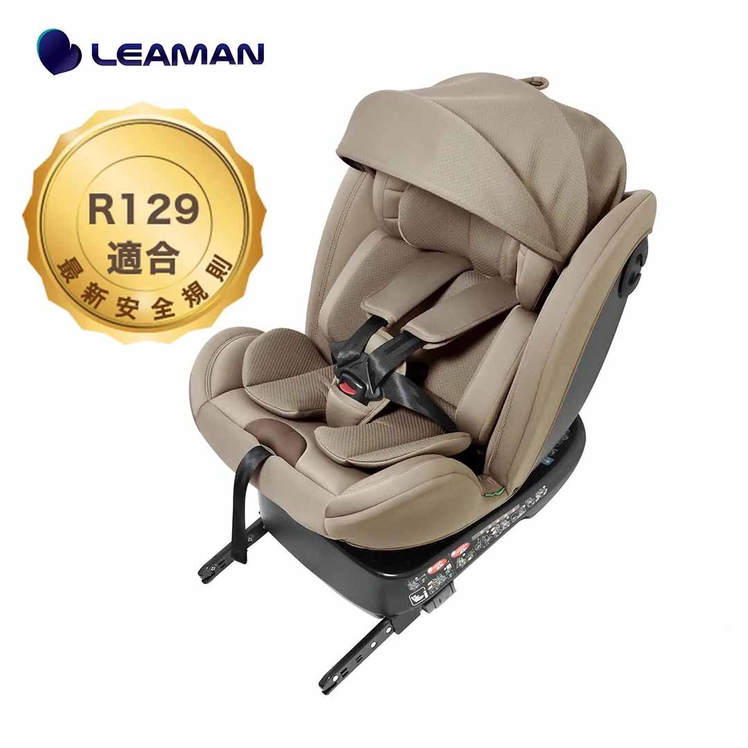 リーマン ソシエ ネディ ピピデビュー チャイルドシート LYF-375
