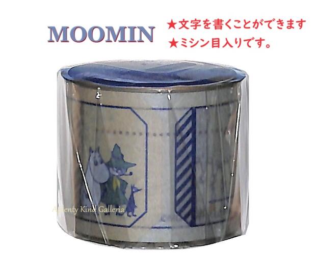 楽天市場】MOOMIN ムーミン ミシン目付マスキングテープ30w [全3種類