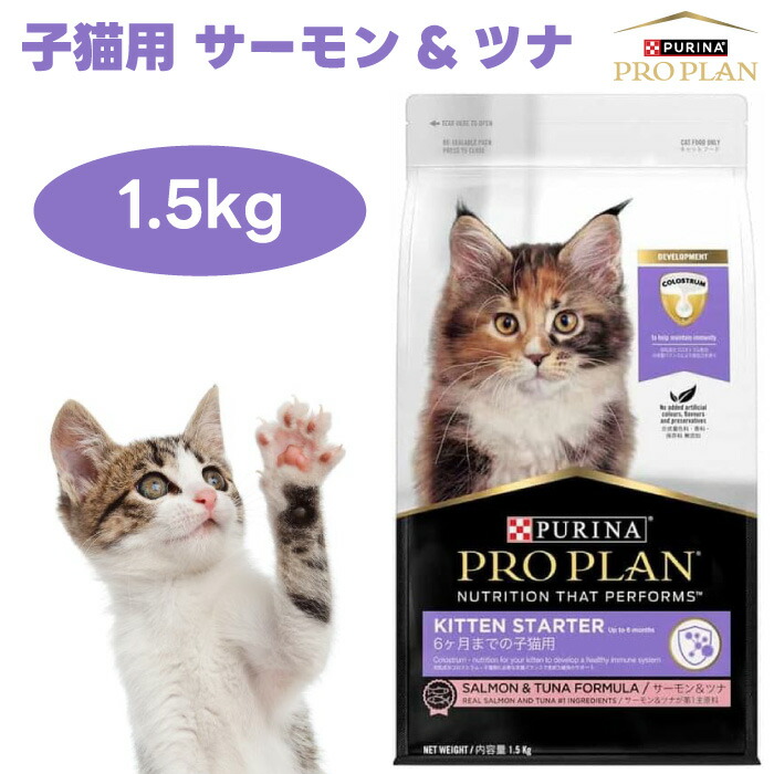 PURINA PRO PLAN CN 156g×24 ピュリナ プロプラン 楽天市場】ネスレ
