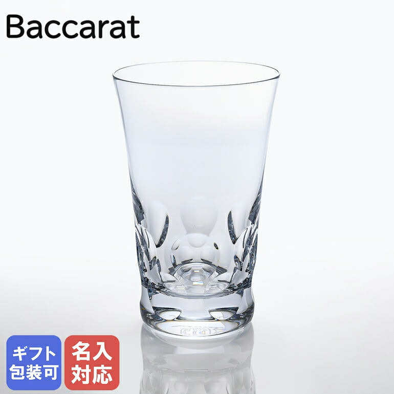Baccarat バカラ ミルニュイ ハイボール 箱付 V 6676 Baccarat バカラ