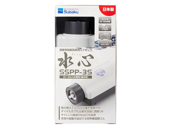 Optimus Reef Nano 2 ZOOX. リーフナノ2 【公式通販】