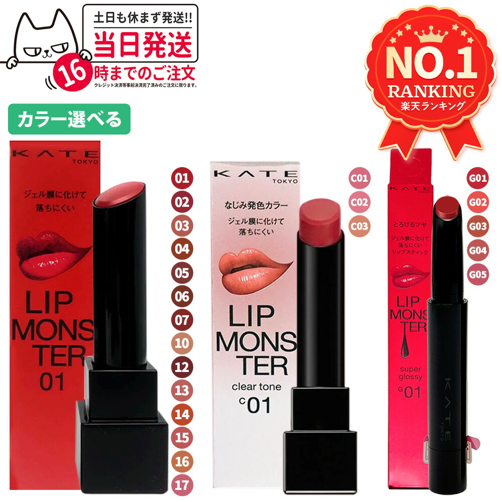 楽天市場】CHANEL (シャネル)サブリマージュ ル コレクトゥール ユー