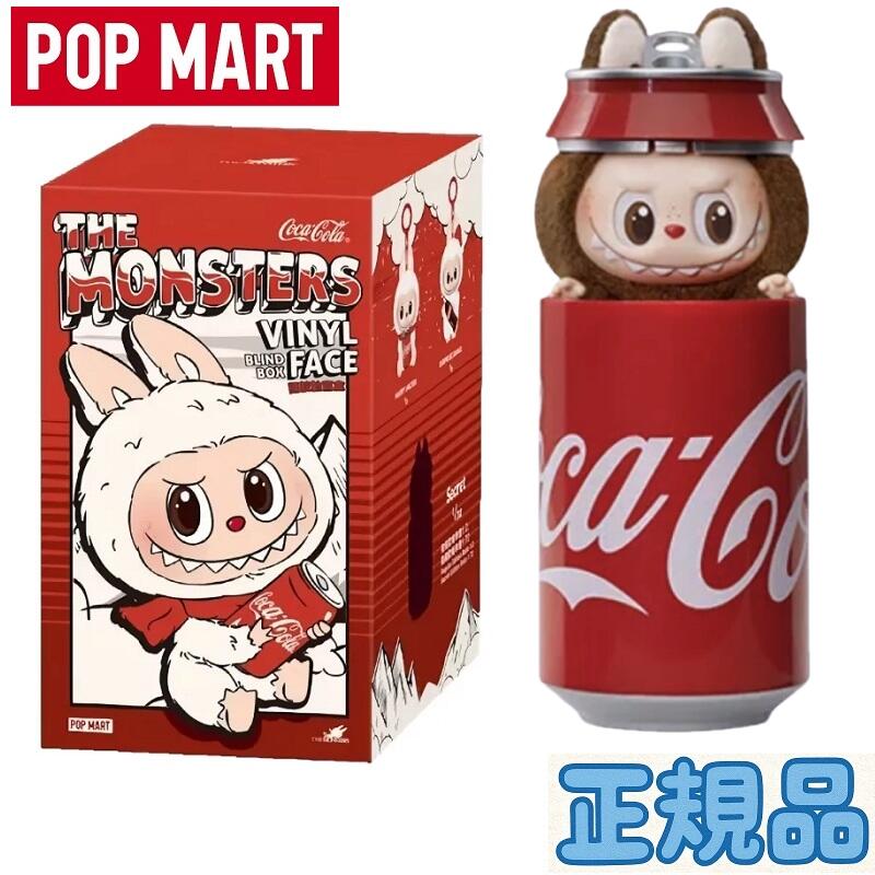 楽天市場】◇正規品◇ Pop Mart Labubu Coca Cola Series Surprise