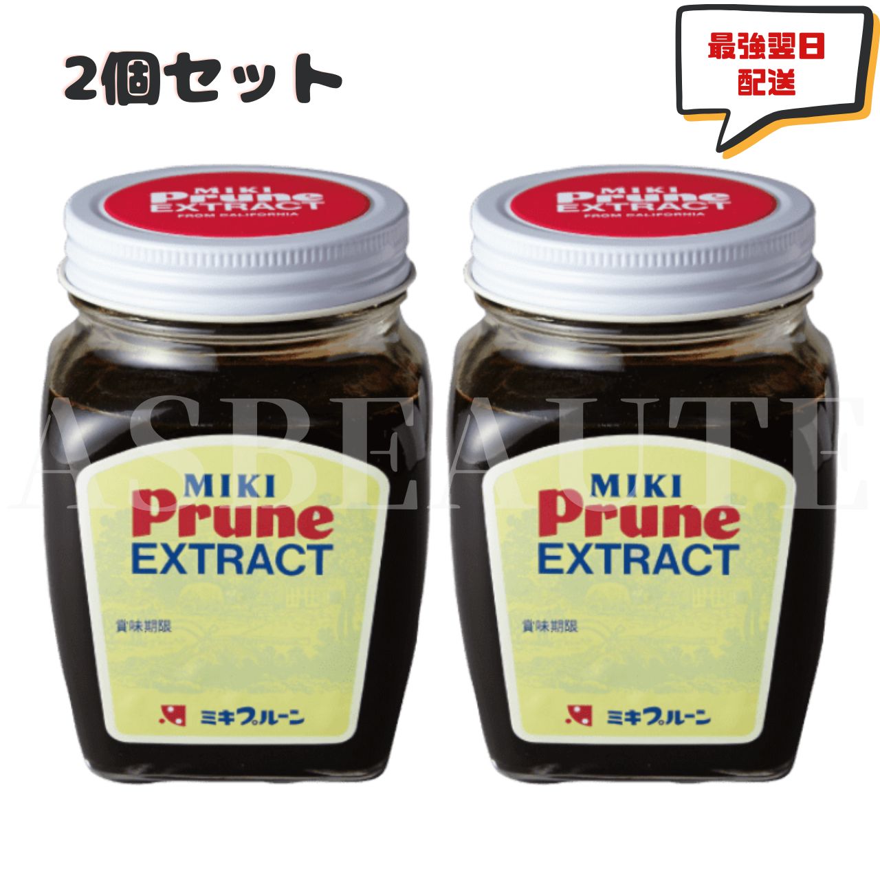楽天市場】ミキプルーン エキストラクト 280g×20 ミキ プルーン