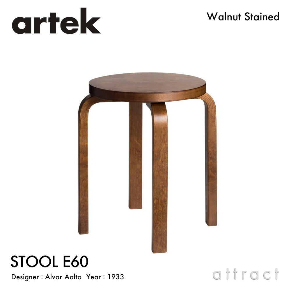 楽天市場】アルテック Artek STOOL 60 スツール 60 3本脚 バーチ材