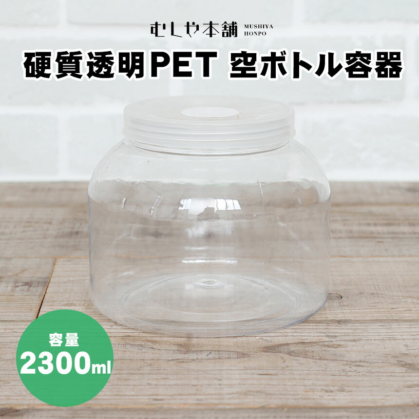 pet2300_kago.jpg