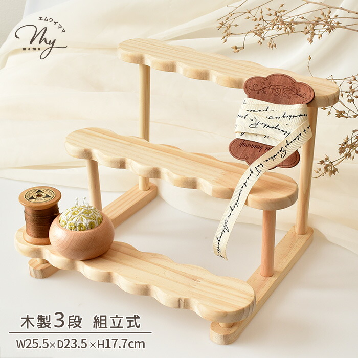 楽天市場】什器 ディスプレイスタンド ウェーブ型 2段 組立式 1000円