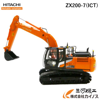 新品／未開封＞KOBELCO（コベルコ）SK200-10 重機 ミニチュア 楽天市場