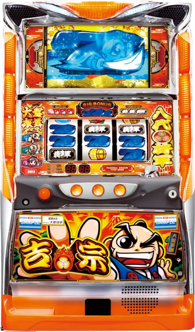 楽天市場】吉宗S ［姫パネル］ 【中古】 パチスロ実機 : BELL4