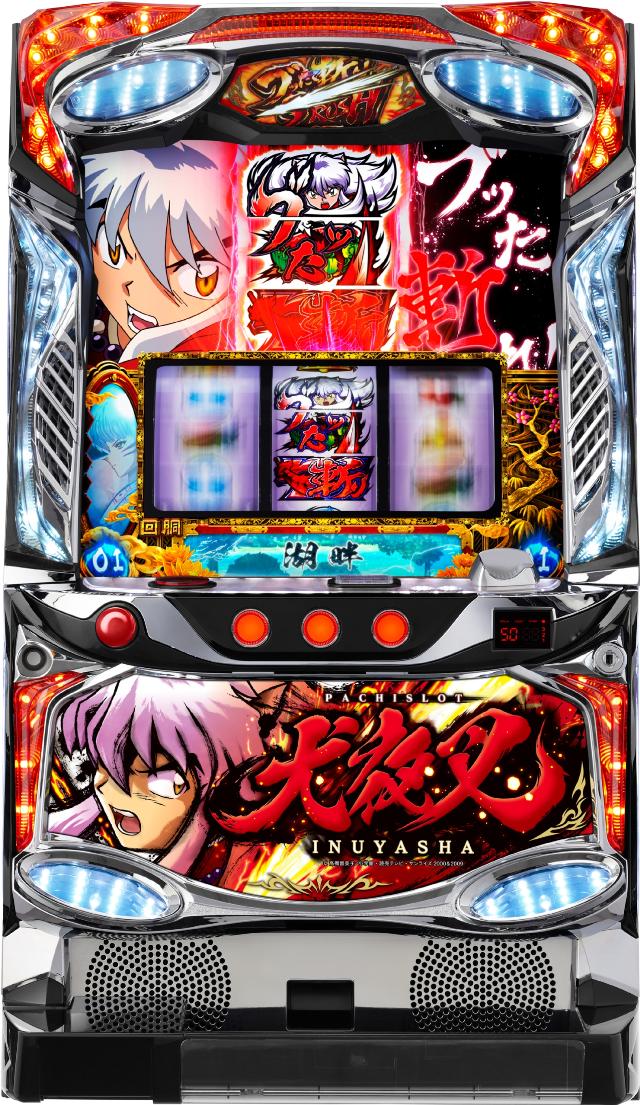 実機 税込 エフ L犬夜叉2FK◇スマスロユニット取付け済◇ スマスロ