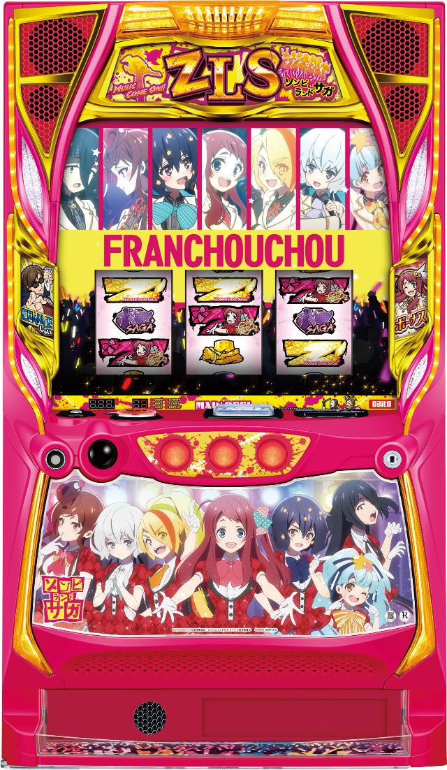 楽天市場】サミー e北斗の拳10【LED不問 中古パチンコ 中古実機