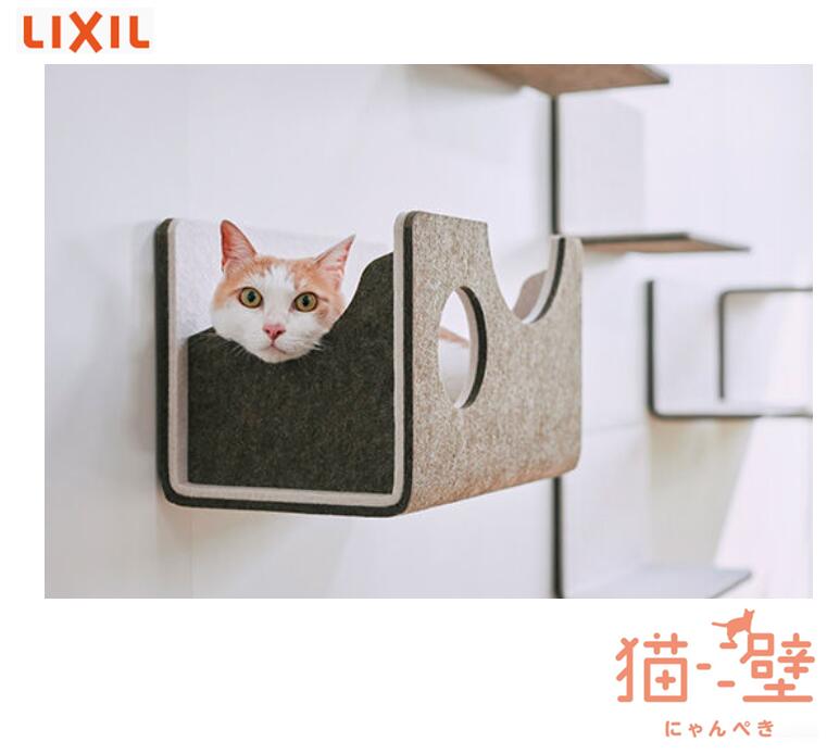 楽天市場】☆LIXIL 猫壁 にゃんぺき ボックス 透明タイプ 幅390mm×高さ