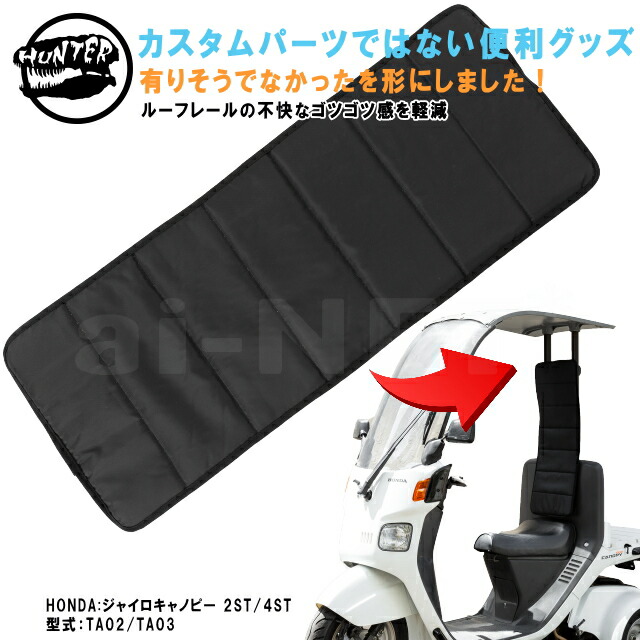 楽天市場】楽天ランキング1位 HUNTER 4サイクル ジャイロ系 スピード