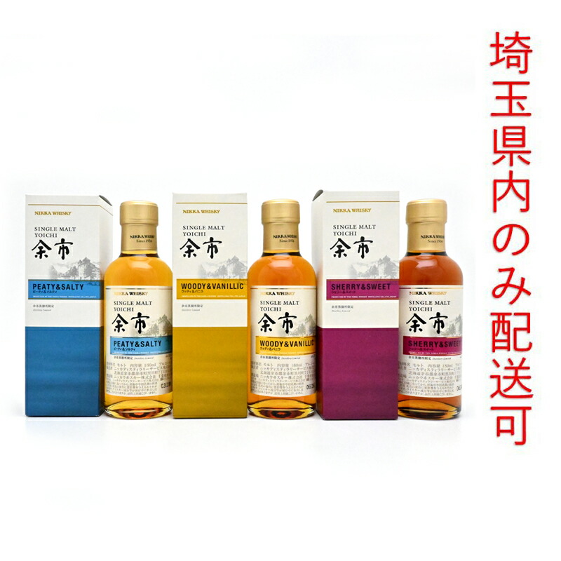 余市 蒸留所 限定 ブレンデッド ウイスキー 500ml × 4本 ニッカ 楽天