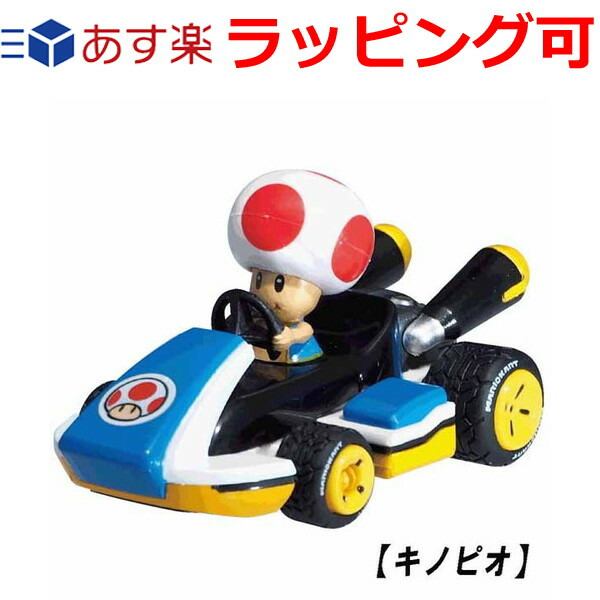 楽天市場】おもちゃ 誕生日プレゼント 誕生日 プレゼント 子供 ギフト