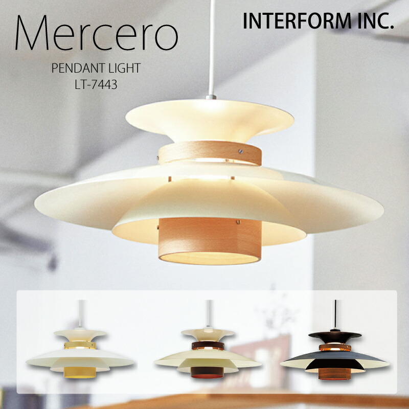 楽天市場】インターフォルム ペンダントライト [ Mercero メルチェロ