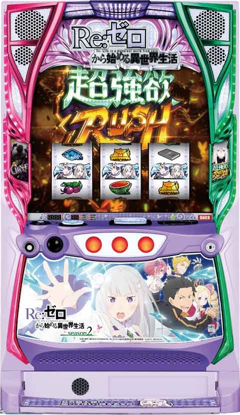 パチスロ実機】スマスロSAO バイブオンオフ【送料無料】 楽天市場