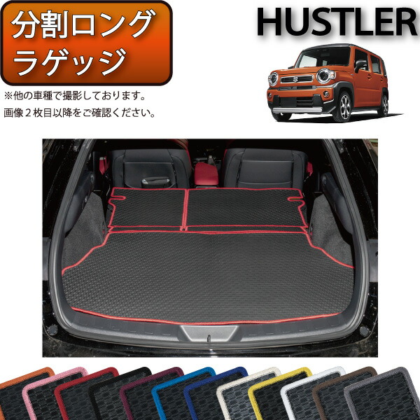 GMENオルテガ柄ハスラーラゲージボード NO.23 GMENオルテガ柄ハスラー