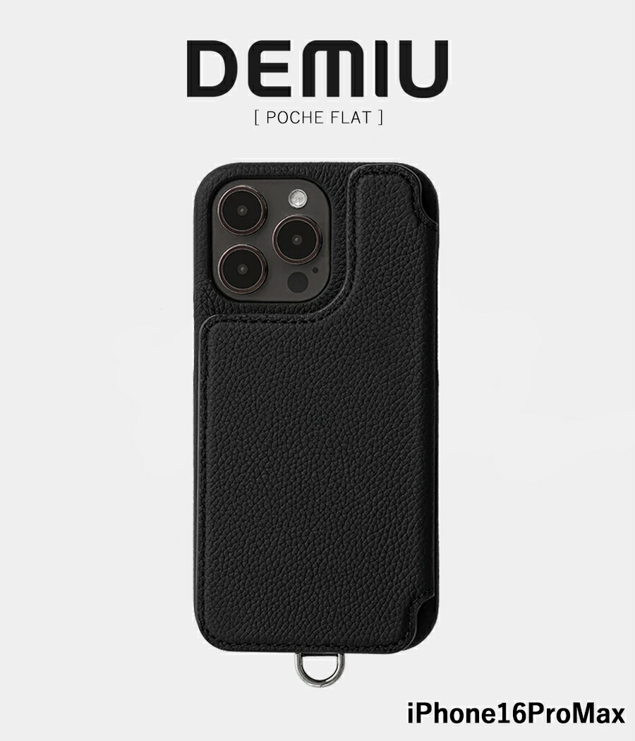 楽天市場】【取り寄せ商品】【DEMIU｜デミュウ】iPhone16Plus BALLON