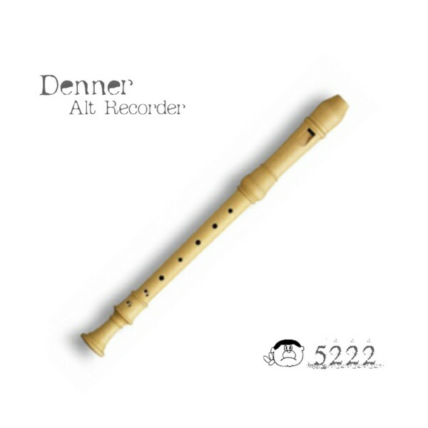 楽天市場】(Mollenhauer モーレンハウエル) Denner Line 415 デンナー