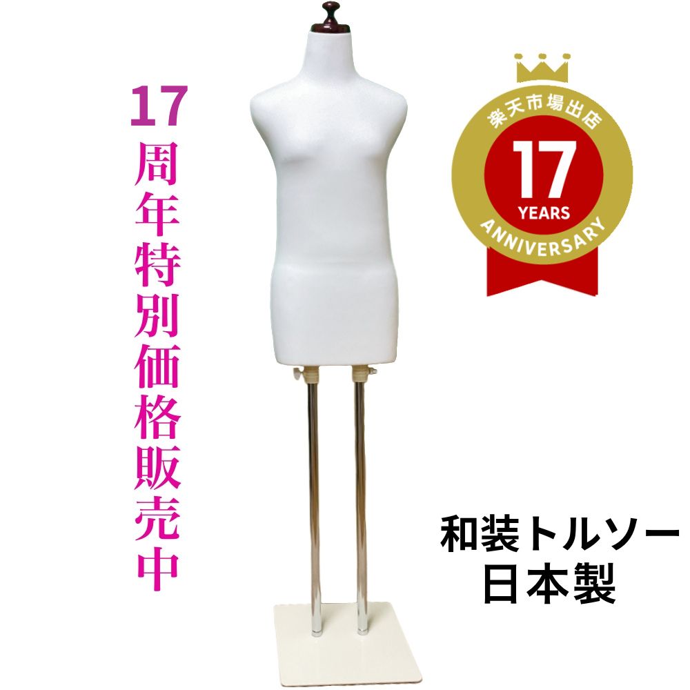 楽天市場】800offクーポンあり 着後レビュー腰紐プレゼント 和装