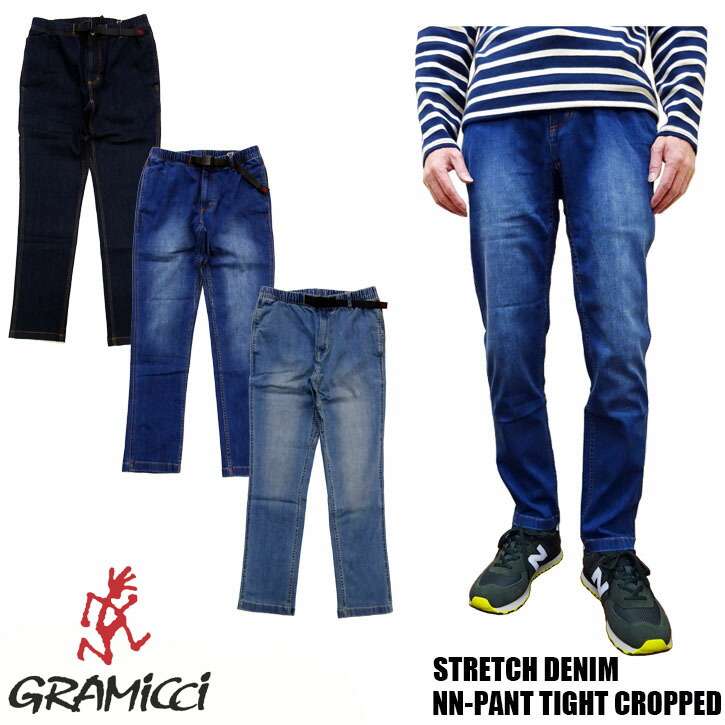 楽天市場】Gramicci STRETCH DENIM NN-PANTS 全3色 グラミチ