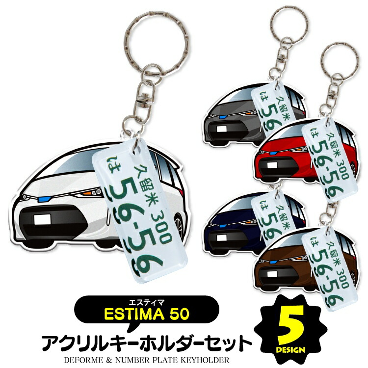 楽天市場】【セット割】アクア NHP10 パーツ アクセサリー カスタム