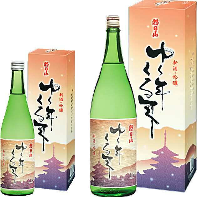 日本酒 飲み比べ 720ml 10本セット 忘年会 年越し お正月に！ 楽天市場