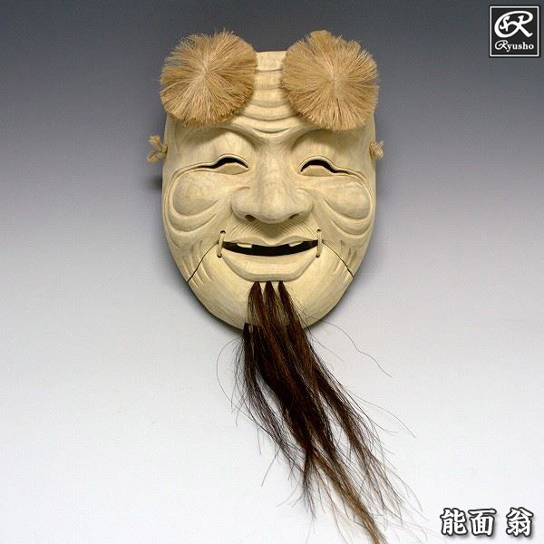 楽天市場】楠面 般若面 木彫り 能面 お面 壁掛け用 [Ryusho] : 龍祥本舗