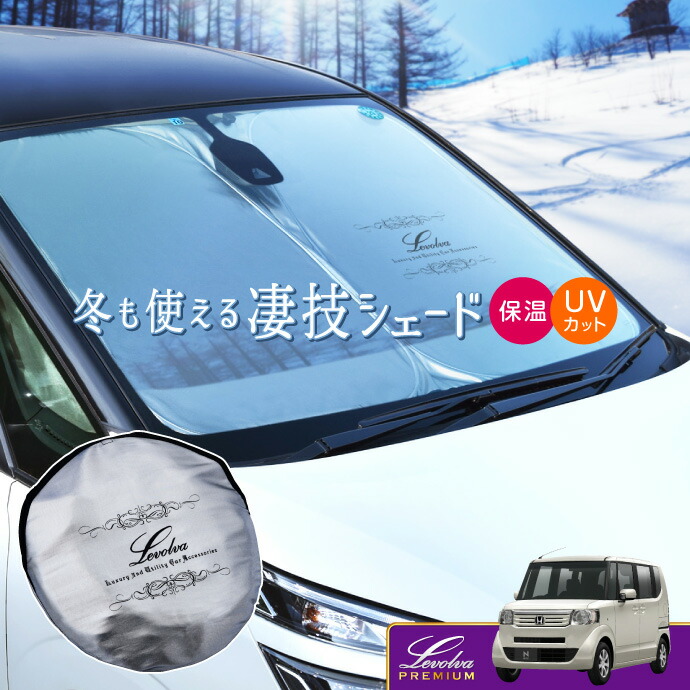 楽天市場】【冬SALE P5倍】JF3/4系 NBOX NBOXカスタム 専用