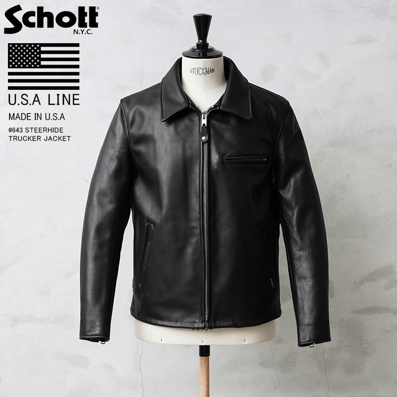 楽天市場】ショット SCHOTT 643 当店別注 襟付き シングルライダース