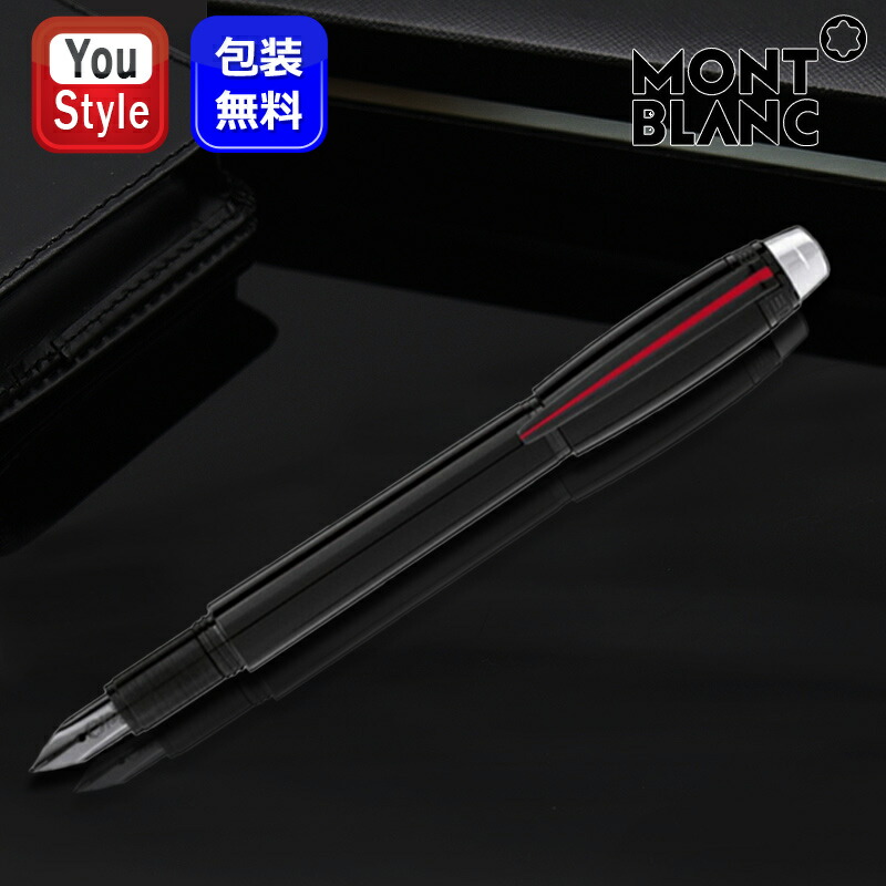 楽天市場】【2/10日限定☆10％クーポン＆P5倍要エントリー】モンブラン