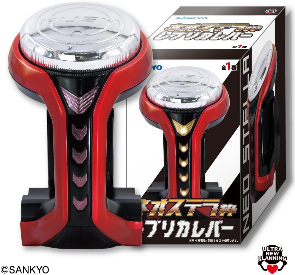 楽天市場】SANKYO ネオステラ枠レプリカレバー 3980円以上購入で送料
