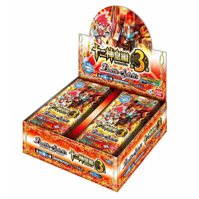 BS50 全知全能 BSロゴキャンペーンカード 50枚コンプリートセット BS50