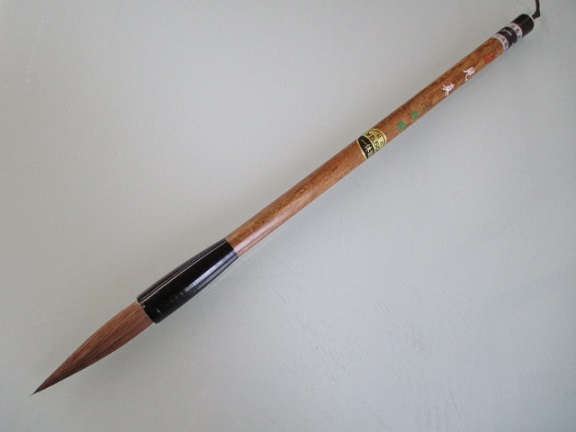 楽天市場】一休園 太筆 見真 (定価3,850円 鼬毛 馬毛)【兼毫筆 書道筆