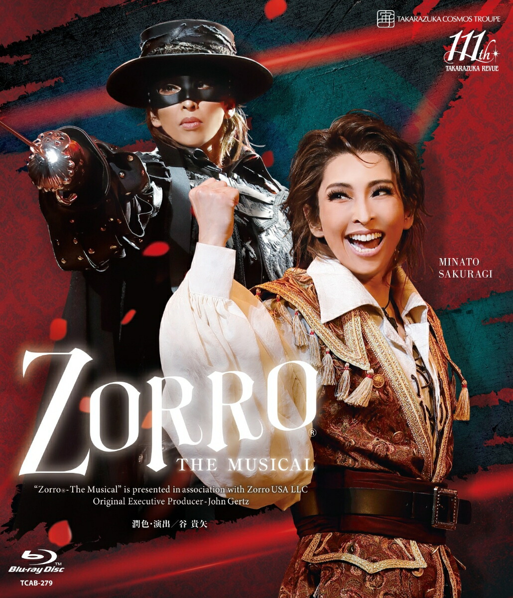 楽天市場】【送料無料】ZORRO THE MUSICAL (Blu-ray Disc)（新品