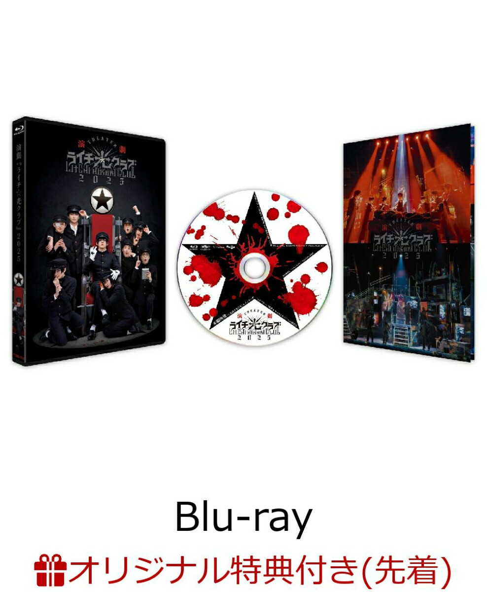 Laputa プラチナチケット 特典 BluRay ALL BURST 2025 Laputa プラチナ