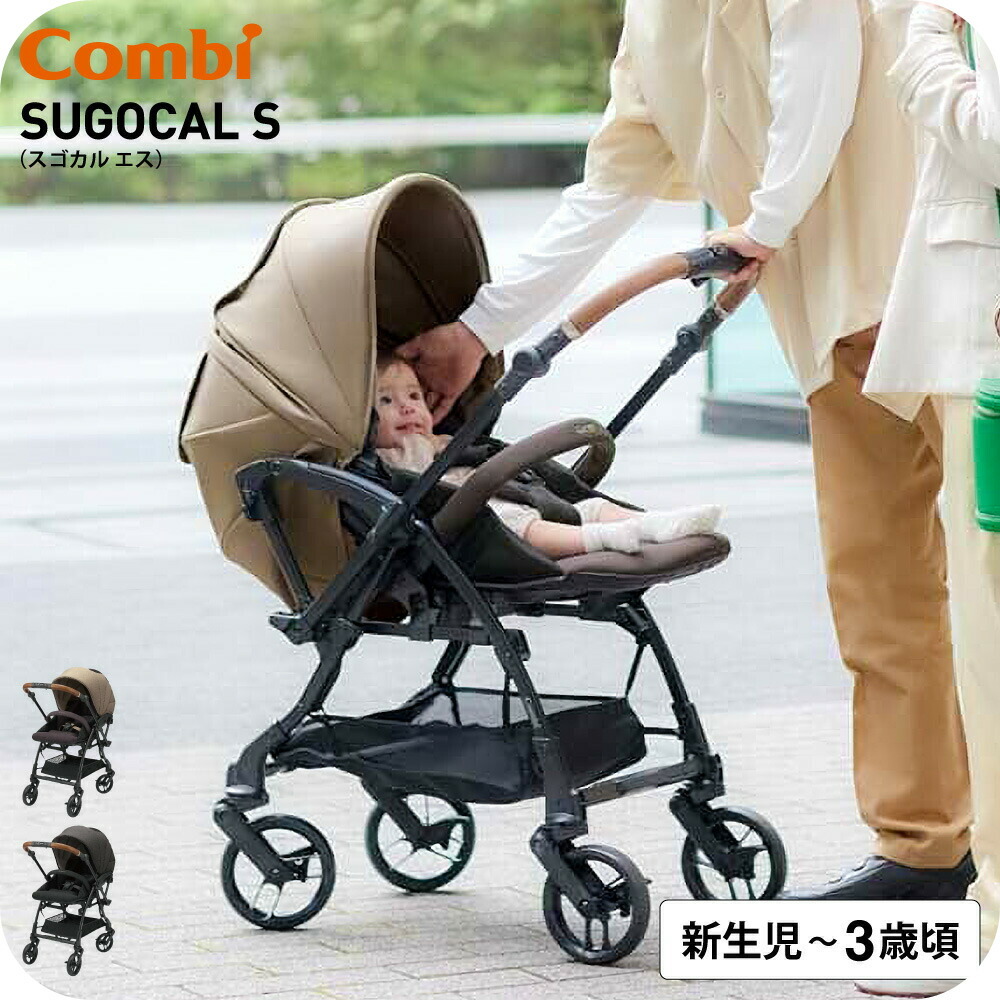 楽天市場】コンビ ザ エス 専用のせかえベース チャイルドシート THE S