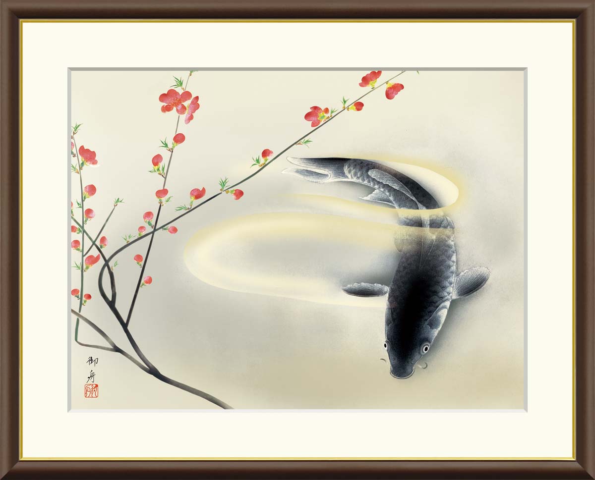 楽天市場】有名 画家 額入りアート 速水御舟 「瓶梅図」 J2-103 F8